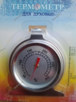 Термометр в духовку - ГазЛюкс